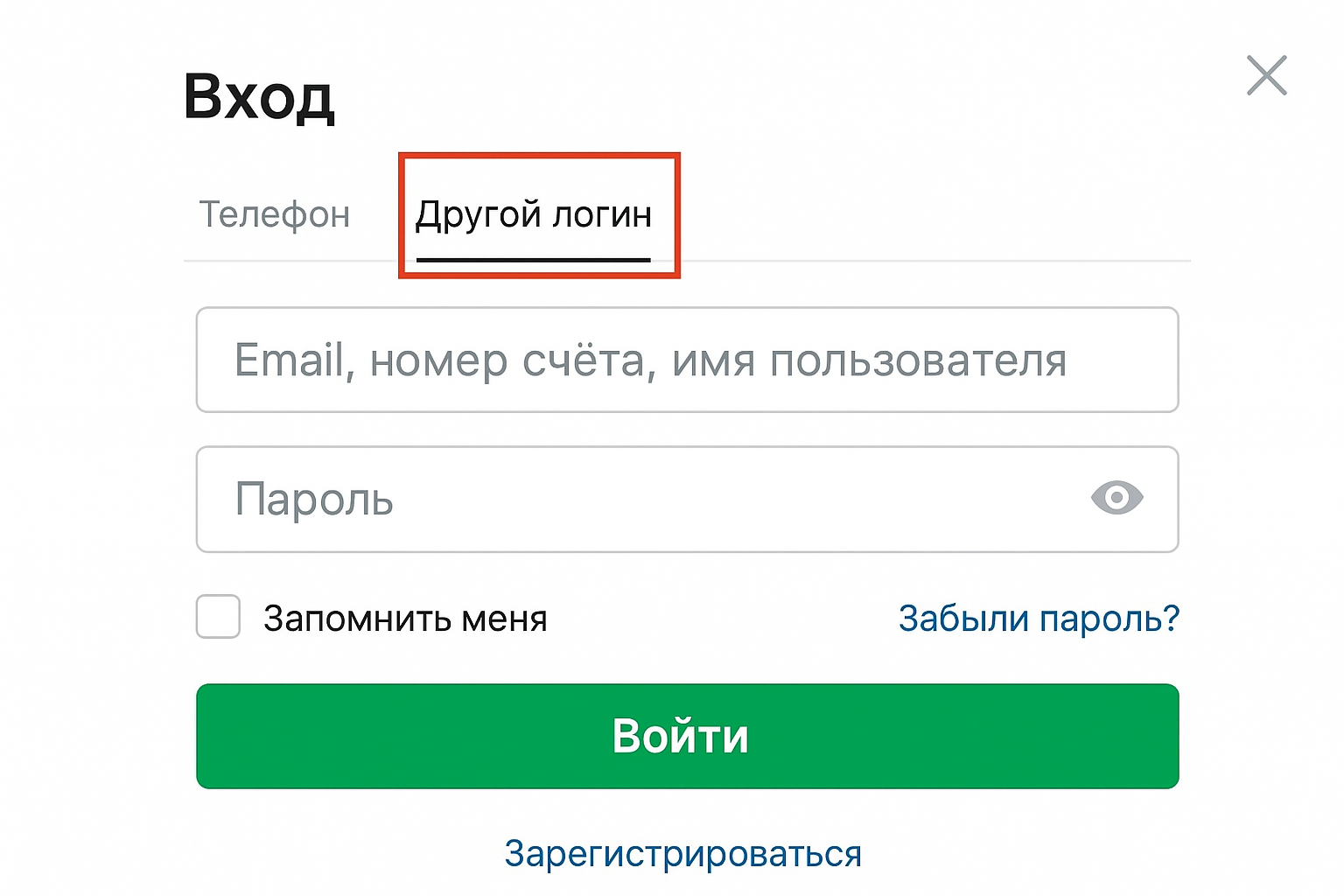 Доступ к аккаунту БК «Марафон»: вход и возможности